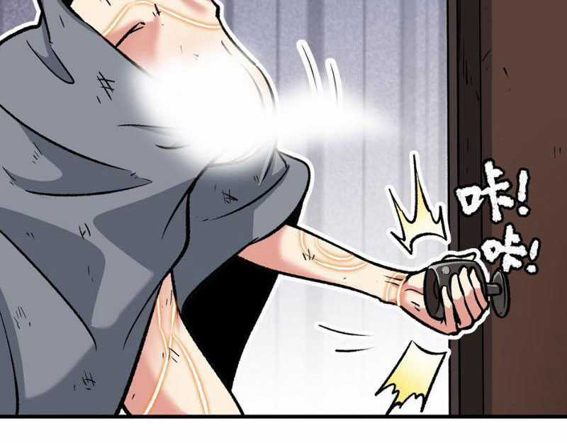 Bắt Đầu Từ Việc Ký Gửi, Ta Một Mình Trảm Thần Chapter 5 trang 207