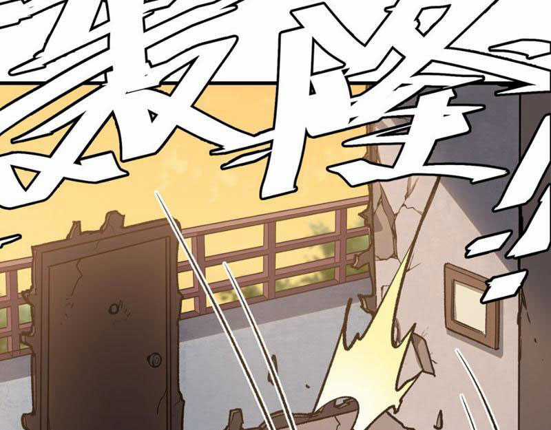 Bắt Đầu Từ Việc Ký Gửi, Ta Một Mình Trảm Thần Chapter 5 trang 219