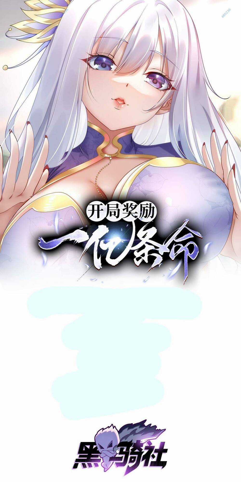 Bắt Đầu Với 100 Triệu Mạng Chapter 21 trang 0