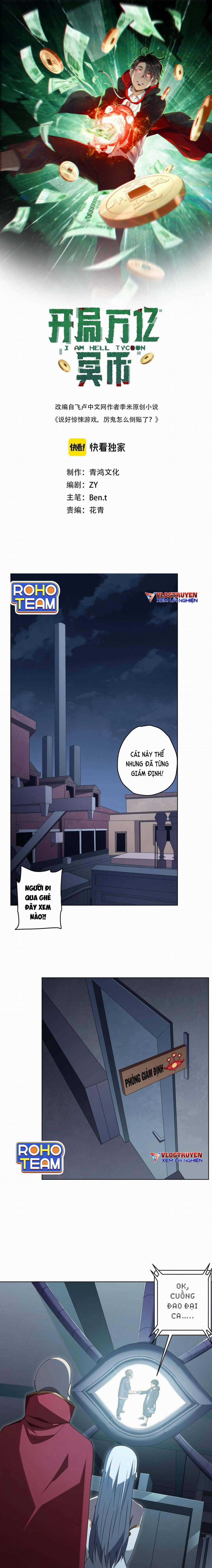 Bắt Đầu Với Trăm Vạn Minh Tệ Sách truyện tranh Chapter 14 trang 1