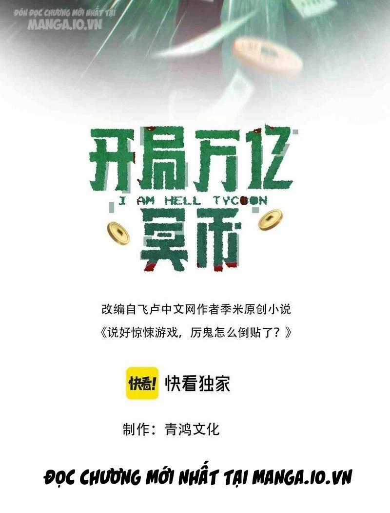 Bắt Đầu Với Trăm Vạn Minh Tệ Sách truyện tranh Chapter 146 trang 1