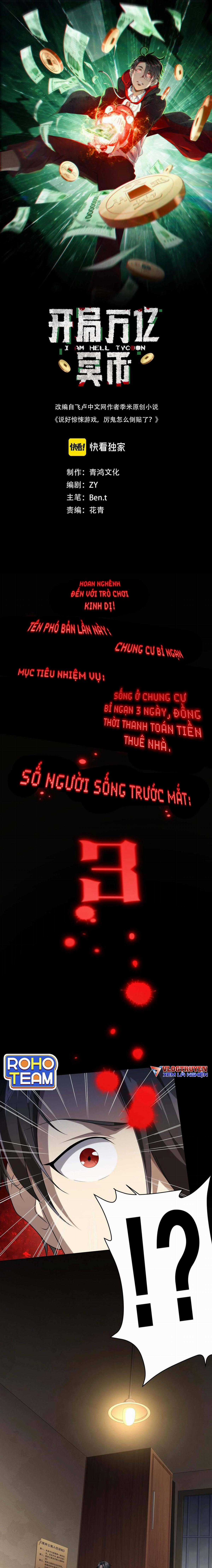 Bắt Đầu Với Trăm Vạn Minh Tệ Sách truyện tranh Chapter 15 trang 1