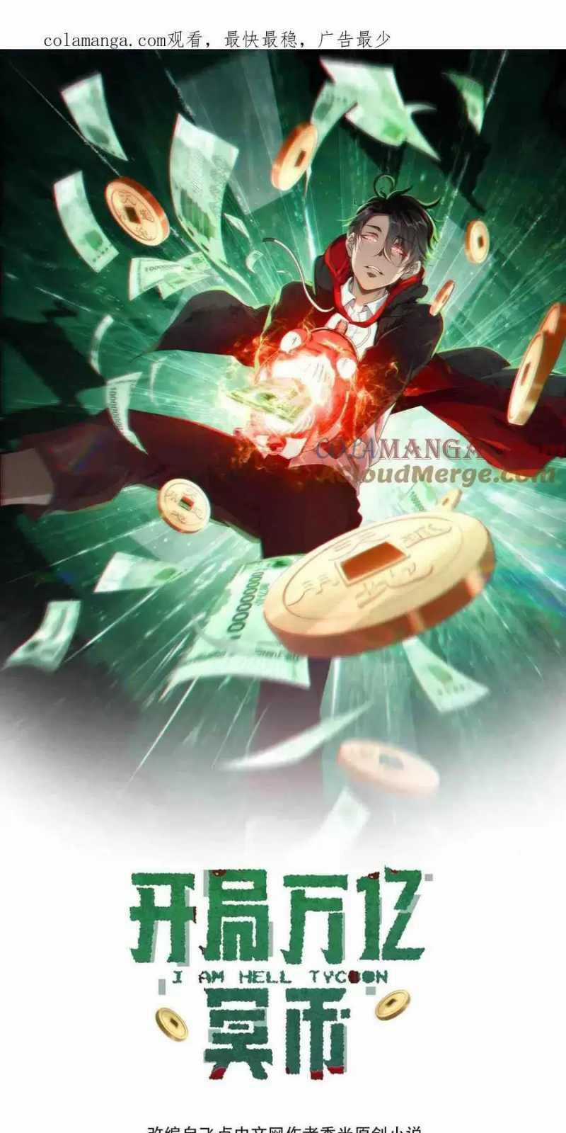 Bắt Đầu Với Trăm Vạn Minh Tệ Sách truyện tranh Chapter 157 trang 1