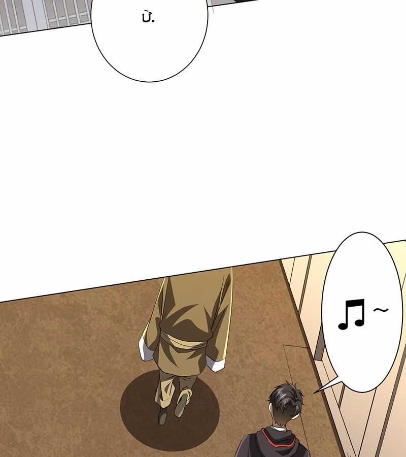 Bắt Đầu Với Trăm Vạn Minh Tệ Sách truyện tranh Chapter 180 trang 21