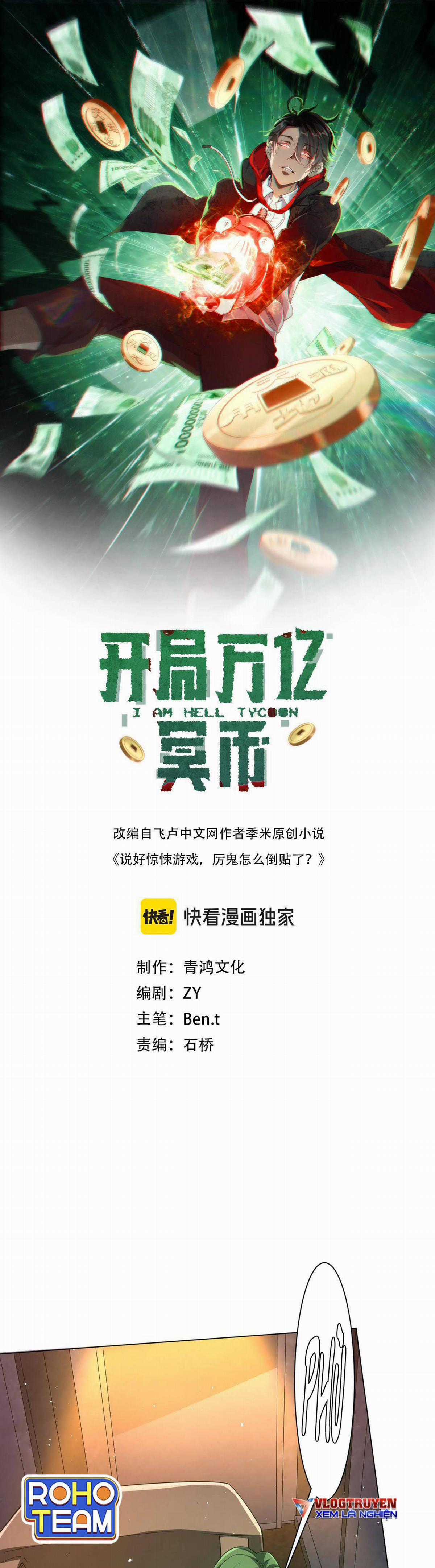 Bắt Đầu Với Trăm Vạn Minh Tệ Sách truyện tranh Chapter 33 trang 1