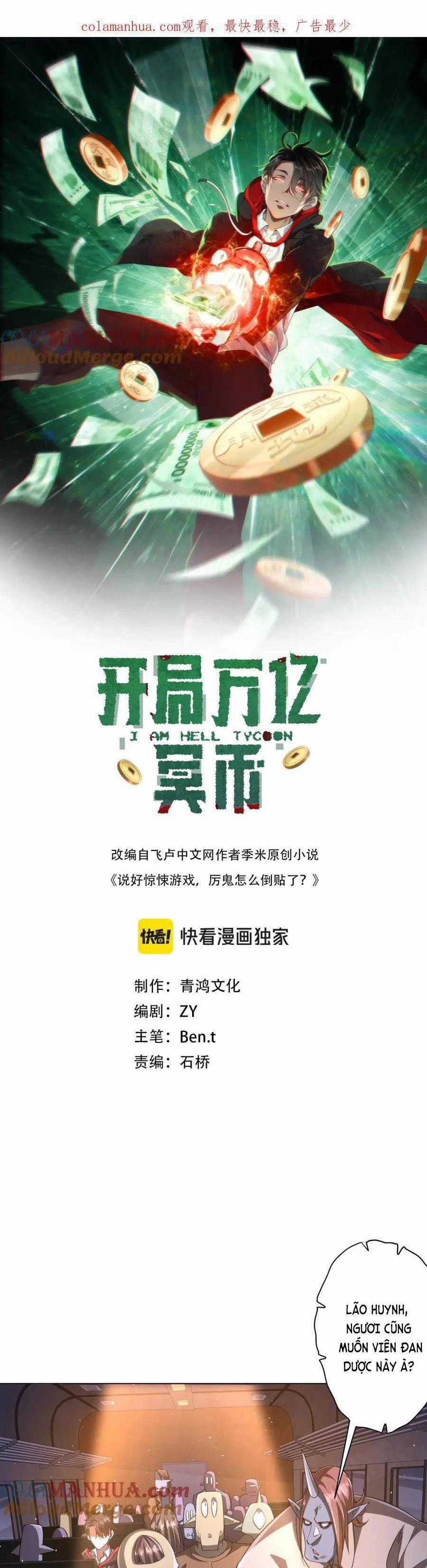 Bắt Đầu Với Trăm Vạn Minh Tệ Sách truyện tranh Chapter 35 trang 1