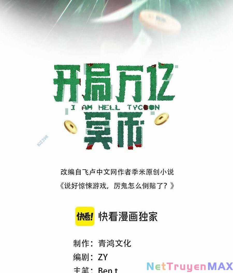 Bắt Đầu Với Trăm Vạn Minh Tệ Sách truyện tranh Chapter 41 trang 1