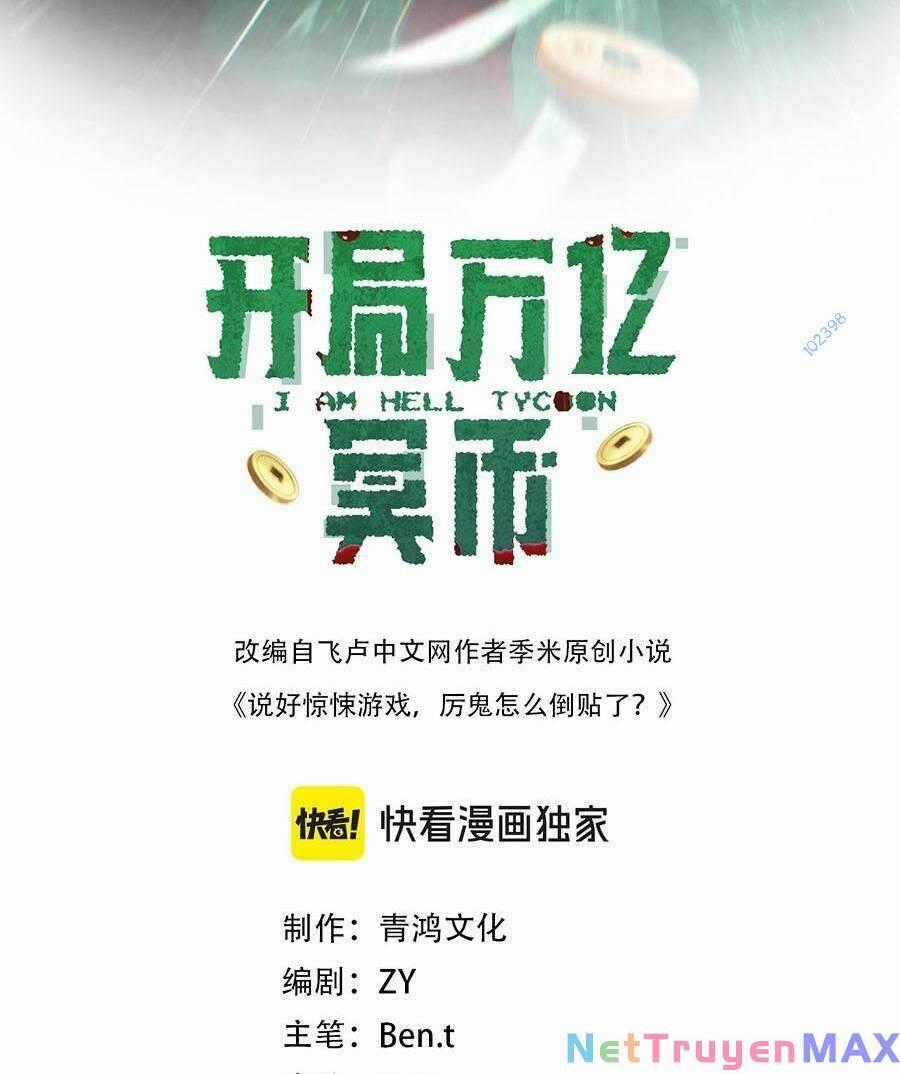 Bắt Đầu Với Trăm Vạn Minh Tệ Sách truyện tranh Chapter 42 trang 1
