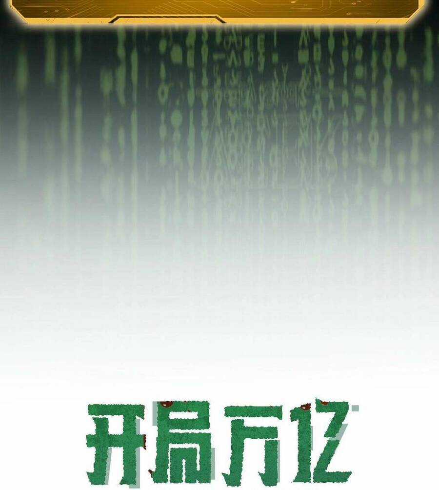 Bắt Đầu Với Trăm Vạn Minh Tệ Chương 1 trang 2