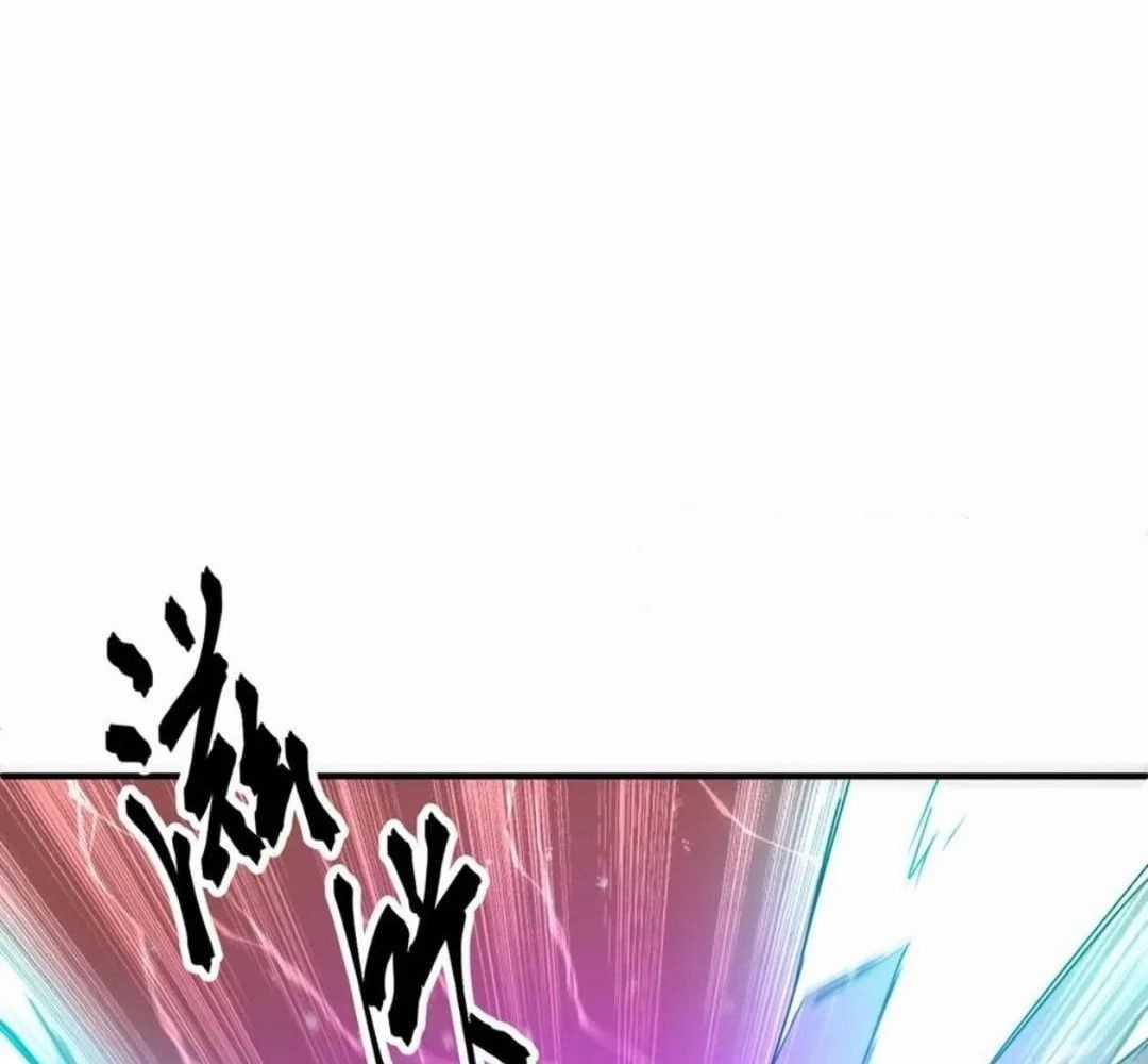 Bắt Đầu Với Trăm Vạn Minh Tệ Chương 240 trang 86