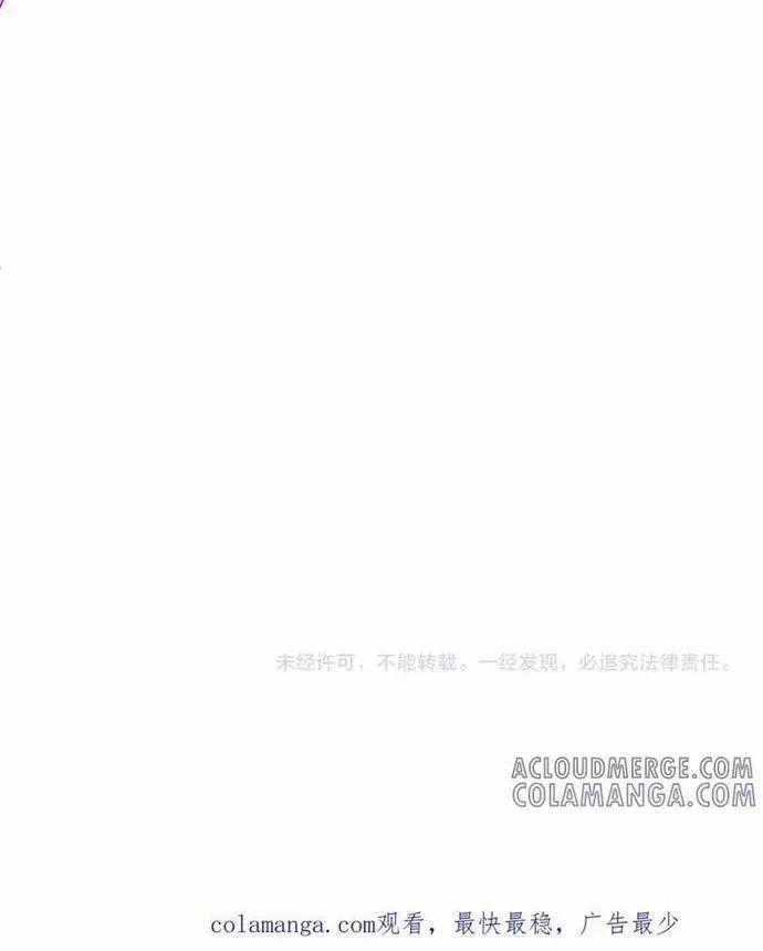 Bắt Đầu Với Trăm Vạn Minh Tệ Chương 251 trang 23