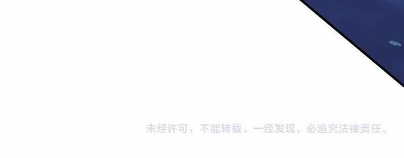 Bắt Đầu Với Trăm Vạn Minh Tệ Chương 257 trang 124