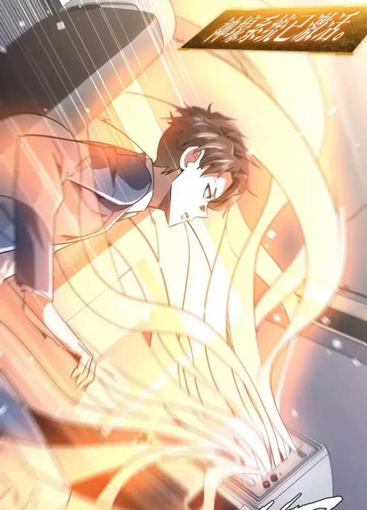 Bắt Đầu Với Trăm Vạn Minh Tệ Chương 272 trang 130