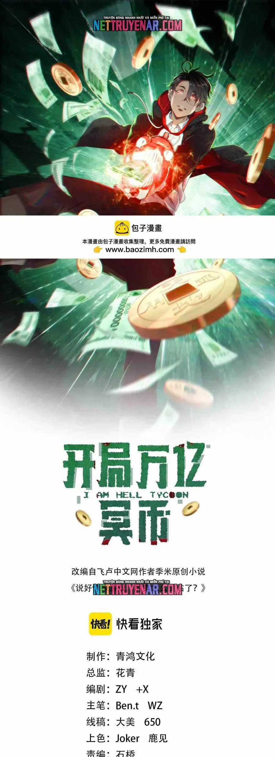 Bắt Đầu Với Trăm Vạn Minh Tệ Chương 274 trang 1