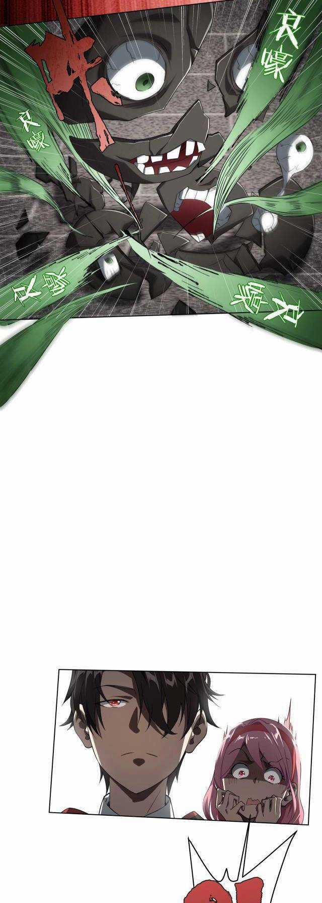 Bắt Đầu Với Trăm Vạn Minh Tệ Chương 3 trang 15