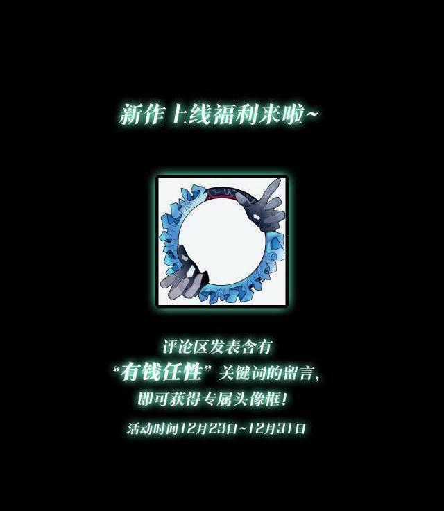 Bắt Đầu Với Trăm Vạn Minh Tệ Chương 3 trang 40