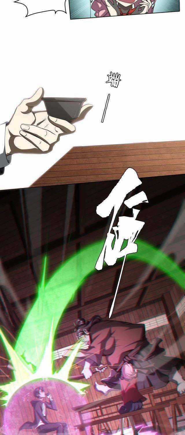 Bắt Đầu Với Trăm Vạn Minh Tệ Chương 5 trang 13