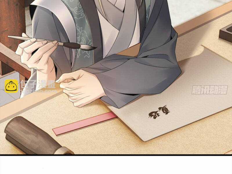 Bắt Đầu Với Tuyệt Sắc Sư Tôn: Hệ Thống Tổng Cục Phản Cốt Chương 11 trang 22