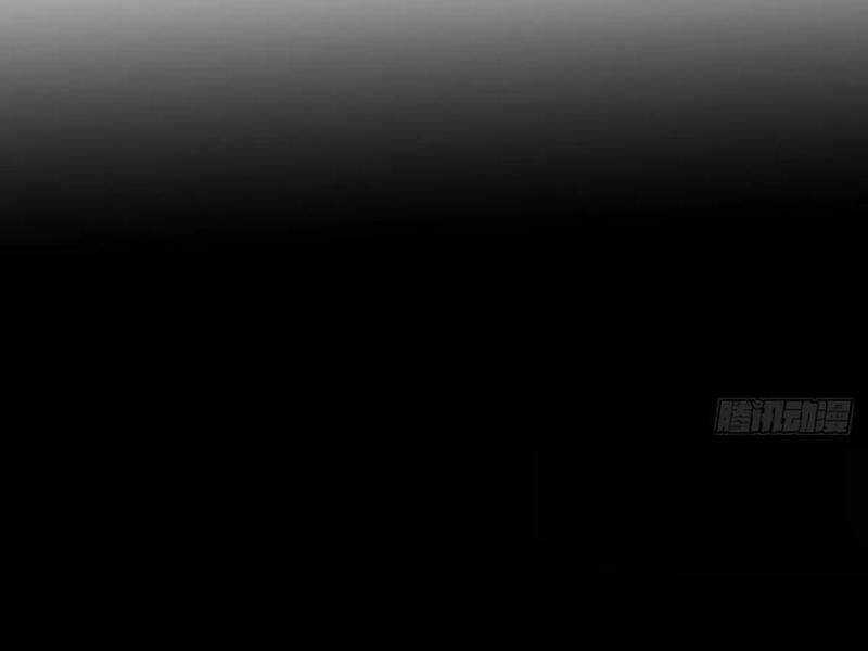 Bắt Đầu Với Tuyệt Sắc Sư Tôn: Hệ Thống Tổng Cục Phản Cốt Chương 119 trang 41