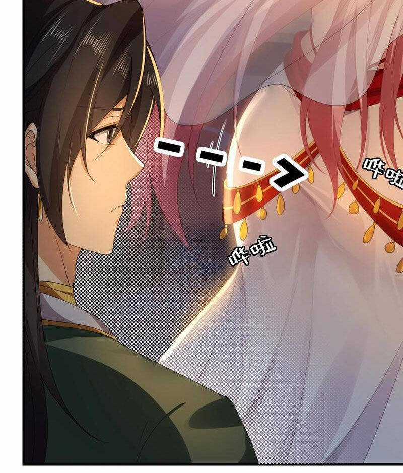 Bắt Đầu Với Tuyệt Sắc Sư Tôn: Hệ Thống Tổng Cục Phản Cốt Chương 121 trang 4