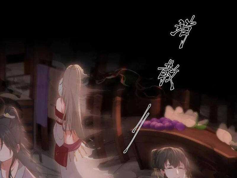 Bắt Đầu Với Tuyệt Sắc Sư Tôn: Hệ Thống Tổng Cục Phản Cốt Chương 122 trang 45