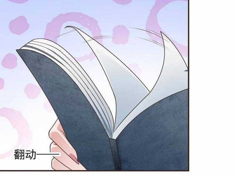 Bắt Đầu Với Tuyệt Sắc Sư Tôn: Hệ Thống Tổng Cục Phản Cốt Chương 125 trang 118