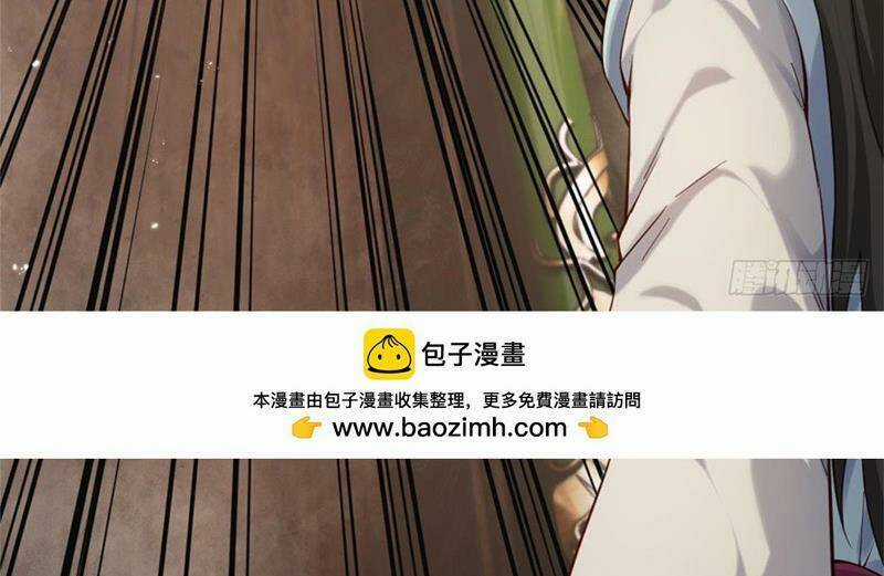 Bắt Đầu Với Tuyệt Sắc Sư Tôn: Hệ Thống Tổng Cục Phản Cốt Chương 13 trang 53