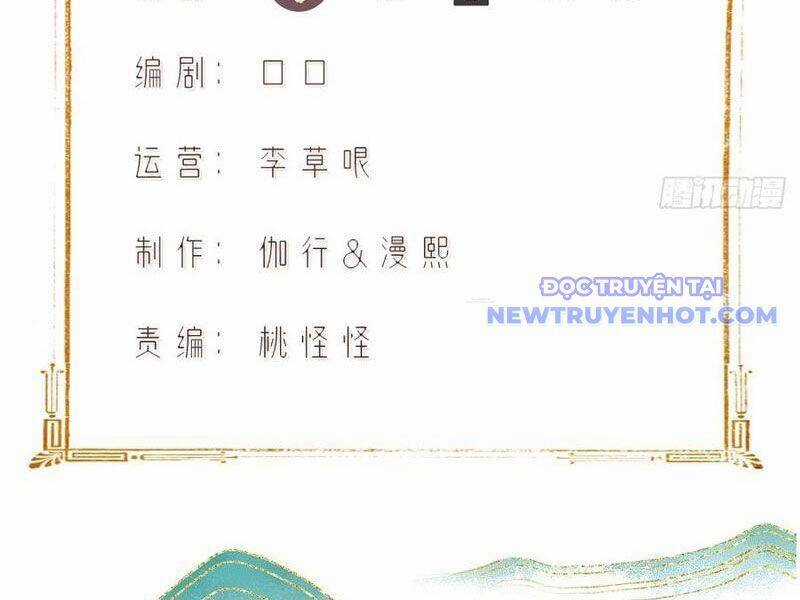 Bắt Đầu Với Tuyệt Sắc Sư Tôn: Hệ Thống Tổng Cục Phản Cốt Chương 136 trang 11