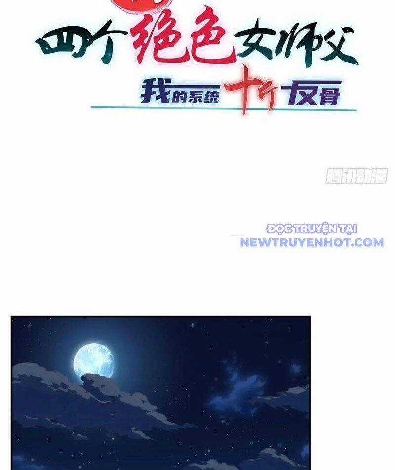 Bắt Đầu Với Tuyệt Sắc Sư Tôn: Hệ Thống Tổng Cục Phản Cốt Chương 137.6 trang 11