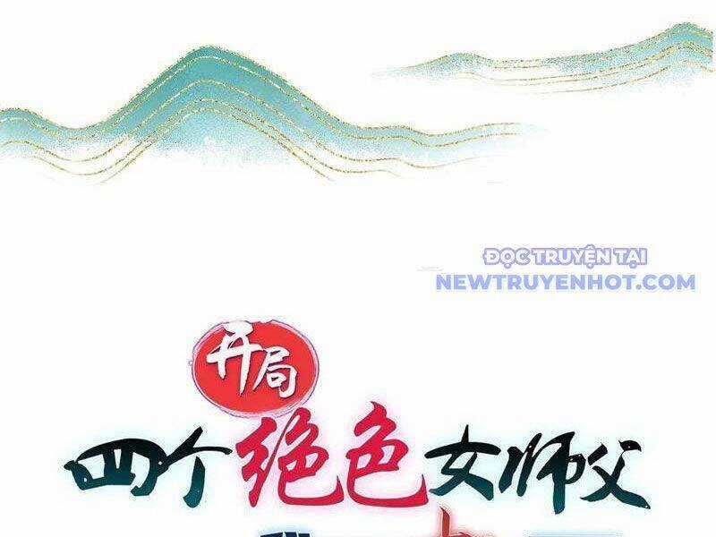 Bắt Đầu Với Tuyệt Sắc Sư Tôn: Hệ Thống Tổng Cục Phản Cốt Chương 137 trang 17