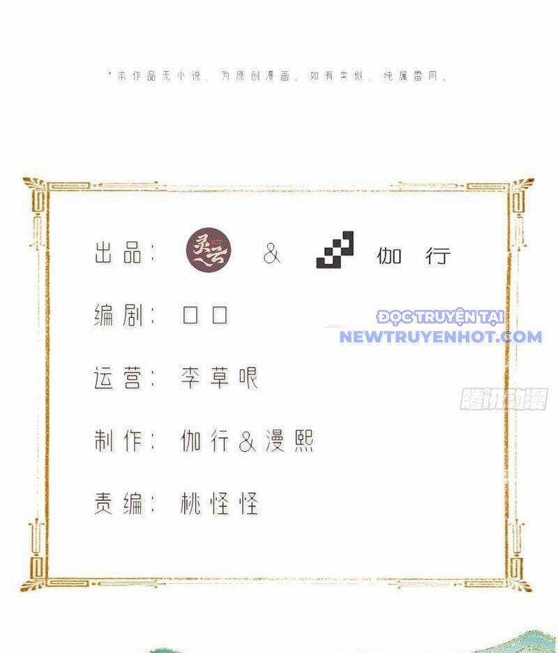 Bắt Đầu Với Tuyệt Sắc Sư Tôn: Hệ Thống Tổng Cục Phản Cốt Chương 141 trang 12