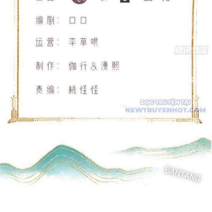 Bắt Đầu Với Tuyệt Sắc Sư Tôn: Hệ Thống Tổng Cục Phản Cốt Chương 145.3 trang 11