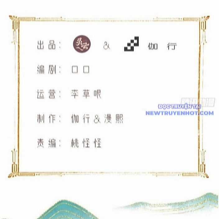 Bắt Đầu Với Tuyệt Sắc Sư Tôn: Hệ Thống Tổng Cục Phản Cốt Chương 148 trang 13