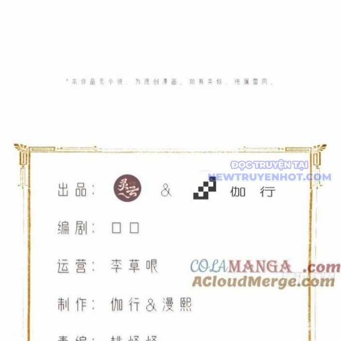 Bắt Đầu Với Tuyệt Sắc Sư Tôn: Hệ Thống Tổng Cục Phản Cốt Chương 149 trang 12