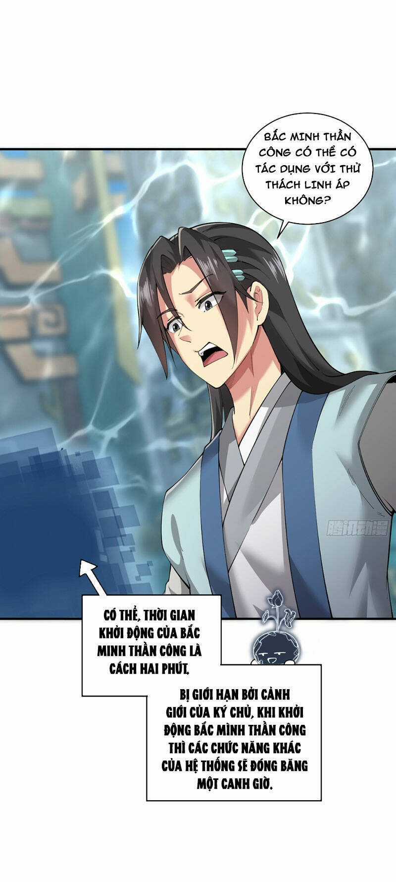 Bắt Đầu Với Tuyệt Sắc Sư Tôn: Hệ Thống Tổng Cục Phản Cốt Chương 15 trang 13