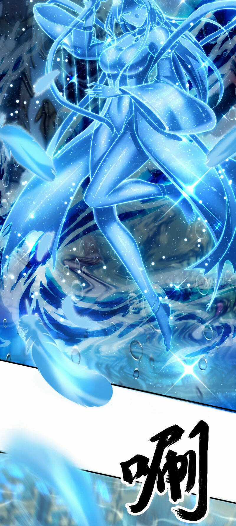 Bắt Đầu Với Tuyệt Sắc Sư Tôn: Hệ Thống Tổng Cục Phản Cốt Chương 15 trang 20