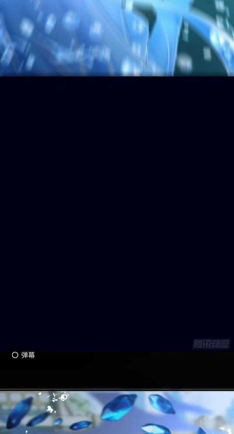 Bắt Đầu Với Tuyệt Sắc Sư Tôn: Hệ Thống Tổng Cục Phản Cốt Chương 16 trang 19