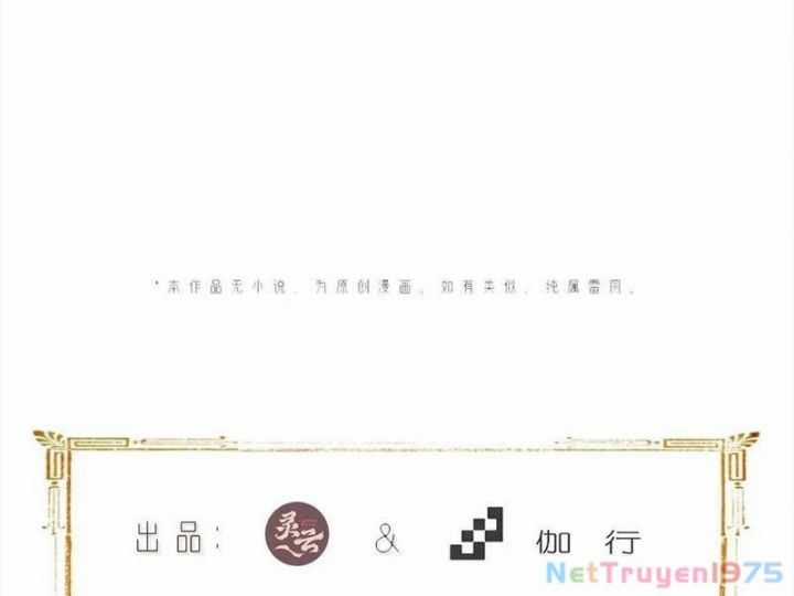 Bắt Đầu Với Tuyệt Sắc Sư Tôn: Hệ Thống Tổng Cục Phản Cốt Chương 161.5 trang 17