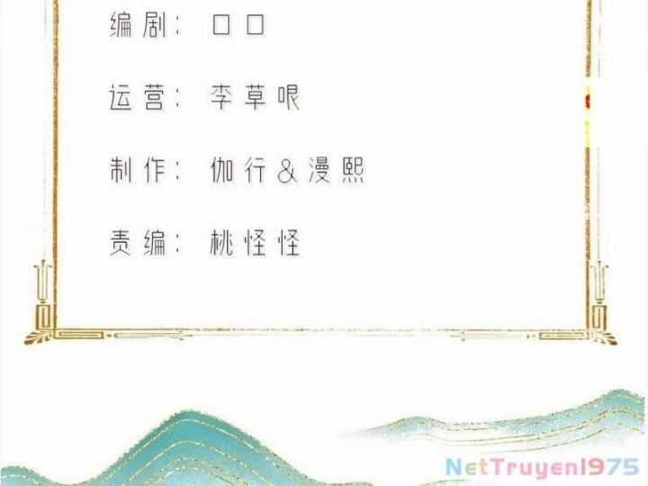 Bắt Đầu Với Tuyệt Sắc Sư Tôn: Hệ Thống Tổng Cục Phản Cốt Chương 161.5 trang 18