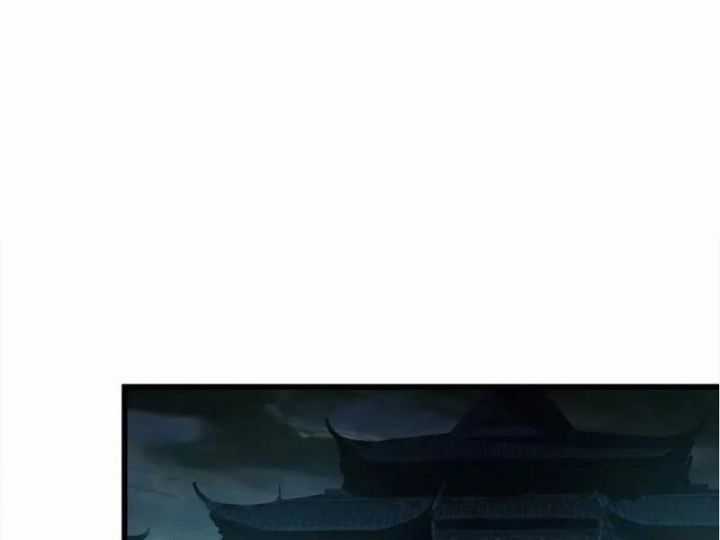 Bắt Đầu Với Tuyệt Sắc Sư Tôn: Hệ Thống Tổng Cục Phản Cốt Chương 161.5 trang 84