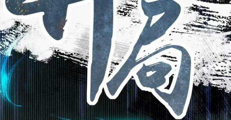 Bắt Đầu Với Tuyệt Sắc Sư Tôn: Hệ Thống Tổng Cục Phản Cốt Chương 17 trang 38