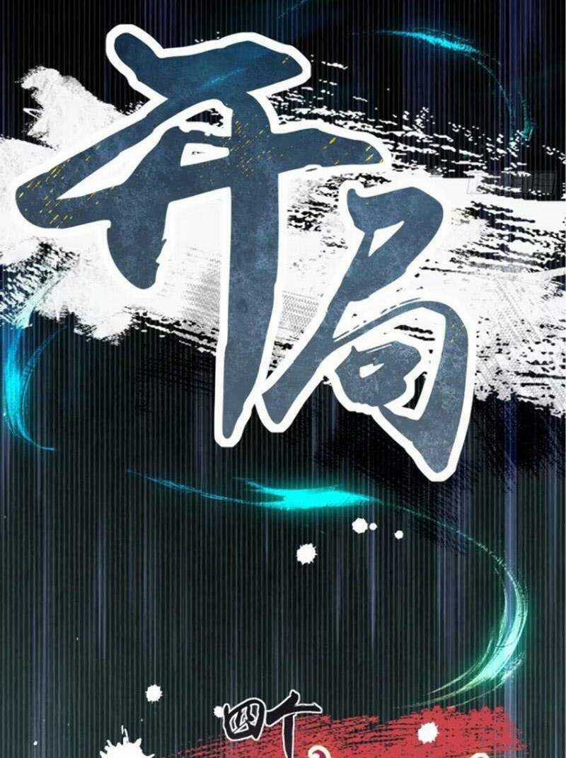 Bắt Đầu Với Tuyệt Sắc Sư Tôn: Hệ Thống Tổng Cục Phản Cốt Chương 18 trang 42