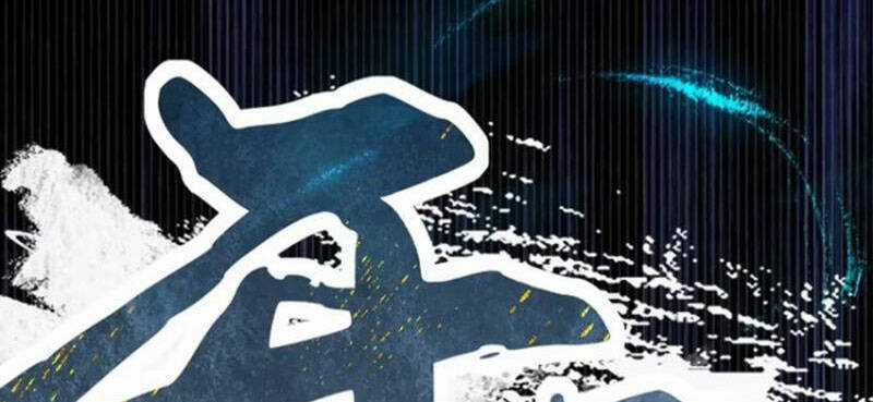 Bắt Đầu Với Tuyệt Sắc Sư Tôn: Hệ Thống Tổng Cục Phản Cốt Chương 19 trang 109