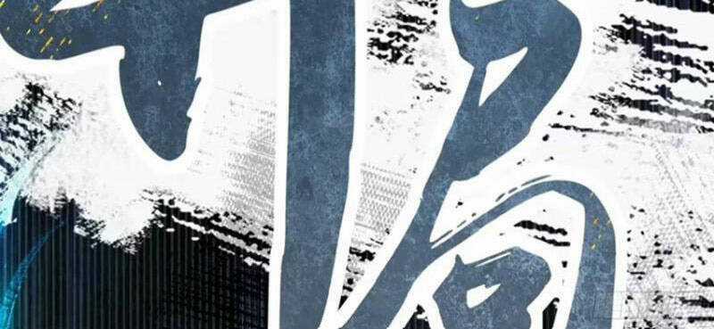 Bắt Đầu Với Tuyệt Sắc Sư Tôn: Hệ Thống Tổng Cục Phản Cốt Chương 19 trang 110