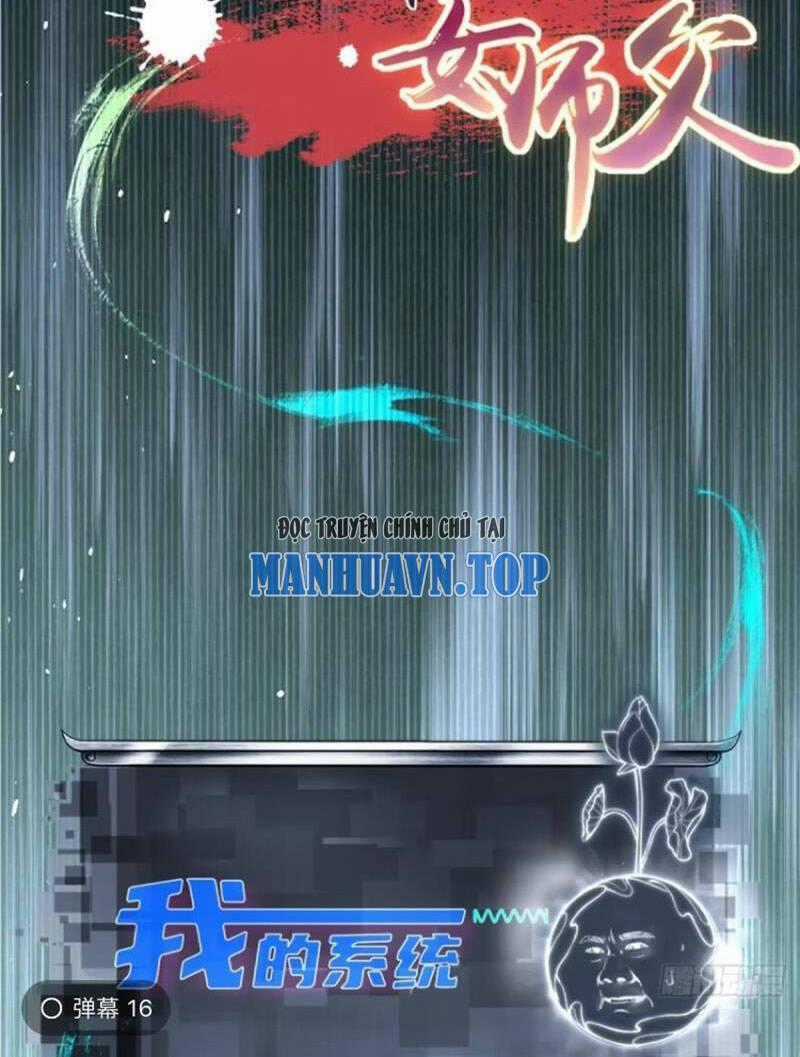 Bắt Đầu Với Tuyệt Sắc Sư Tôn: Hệ Thống Tổng Cục Phản Cốt Chương 22 trang 39