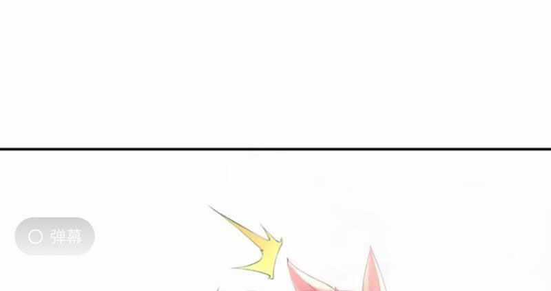 Bắt Đầu Với Tuyệt Sắc Sư Tôn: Hệ Thống Tổng Cục Phản Cốt Chương 24 trang 40