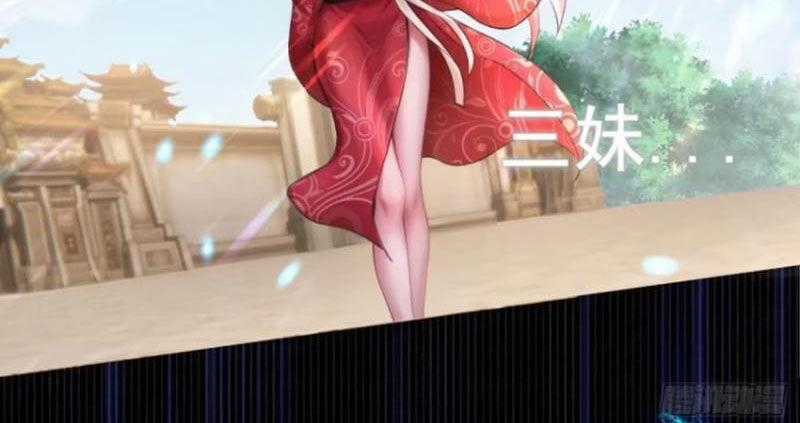 Bắt Đầu Với Tuyệt Sắc Sư Tôn: Hệ Thống Tổng Cục Phản Cốt Chương 24 trang 59