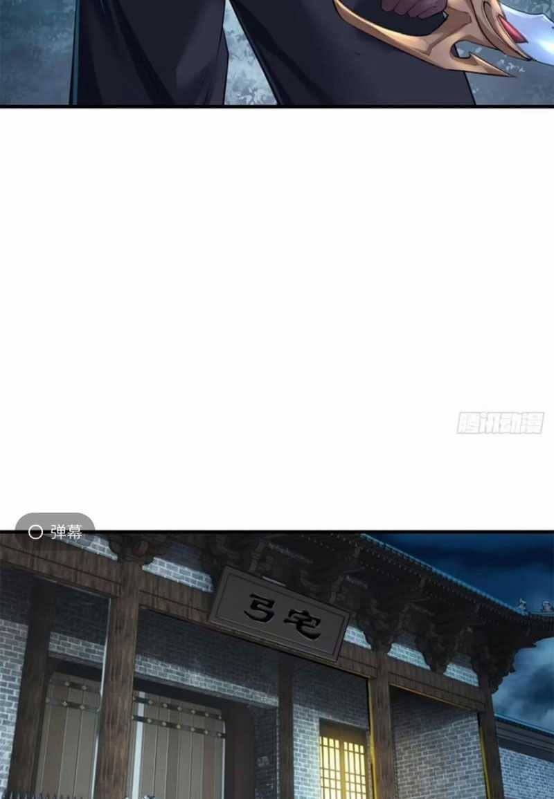 Bắt Đầu Với Tuyệt Sắc Sư Tôn: Hệ Thống Tổng Cục Phản Cốt Chương 29 trang 22