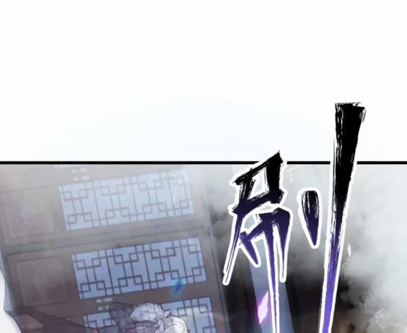 Bắt Đầu Với Tuyệt Sắc Sư Tôn: Hệ Thống Tổng Cục Phản Cốt Chương 31 trang 56