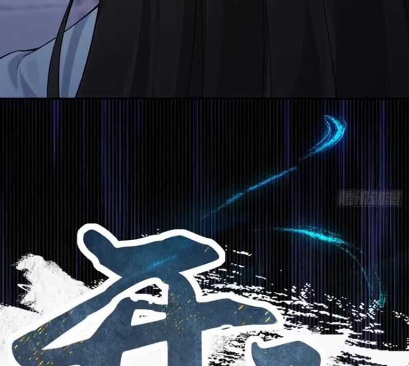 Bắt Đầu Với Tuyệt Sắc Sư Tôn: Hệ Thống Tổng Cục Phản Cốt Chương 32 trang 55